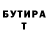 КЕТАМИН VHQ Matty Rox