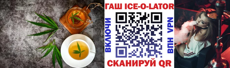 Canna-Cookies марихуана  где купить   Цимлянск 