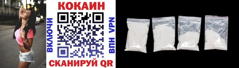 Кокаин 97%  Цимлянск 