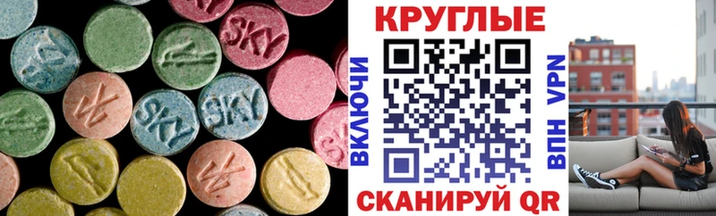 ЭКСТАЗИ Philipp Plein  Цимлянск 