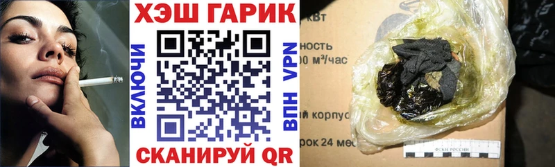 наркотики  blacksprut как зайти  Гашиш хэш  Цимлянск 
