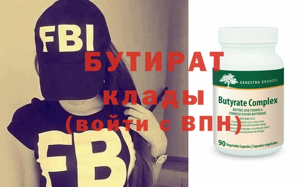 бошки Балабаново