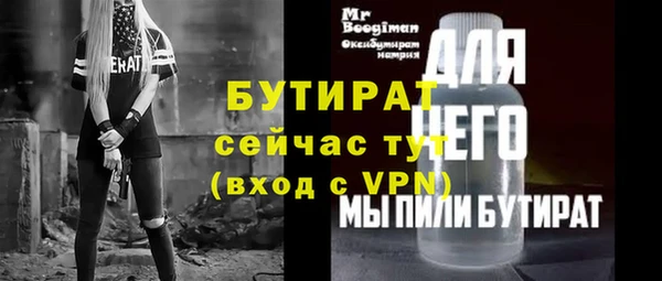 меф VHQ Балахна
