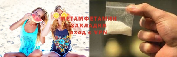 бошки Балабаново