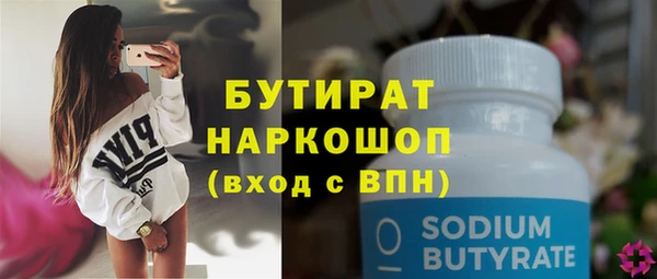 бошки Балабаново