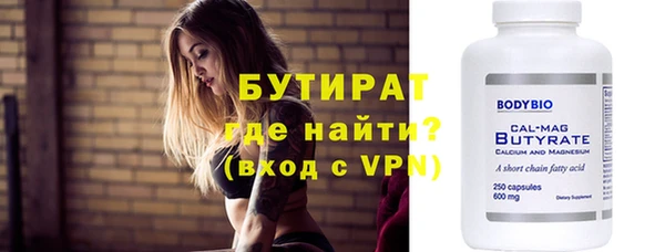меф VHQ Балахна