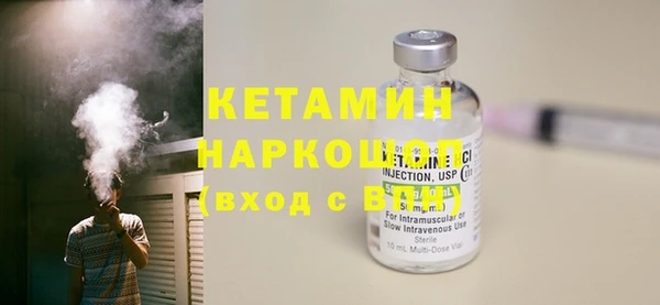 бошки Балабаново