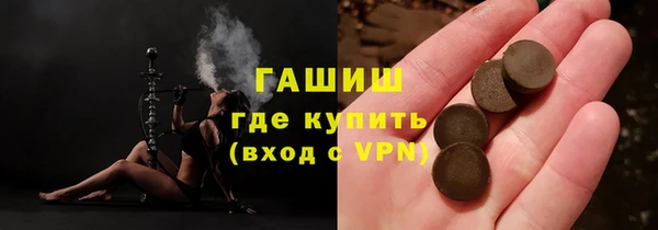 меф VHQ Балахна