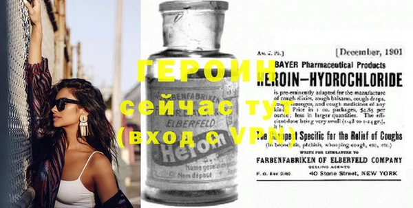 меф VHQ Балахна