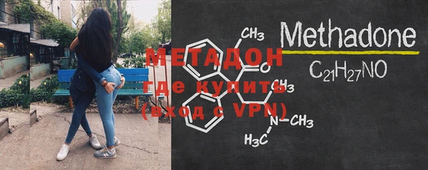 меф VHQ Балахна