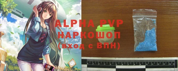 бошки Балабаново