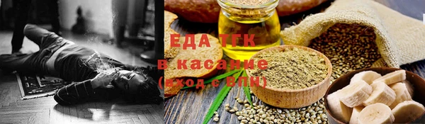 меф VHQ Балахна