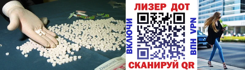 закладка  Цимлянск  ЛСД экстази кислота 