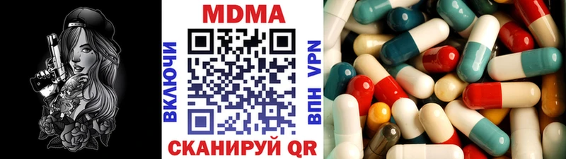 mega вход  Цимлянск  МДМА VHQ 
