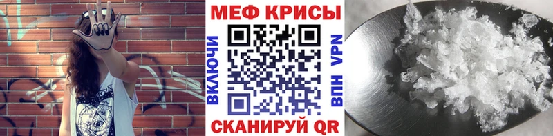 Меф кристаллы  ОМГ ОМГ как зайти  Цимлянск 