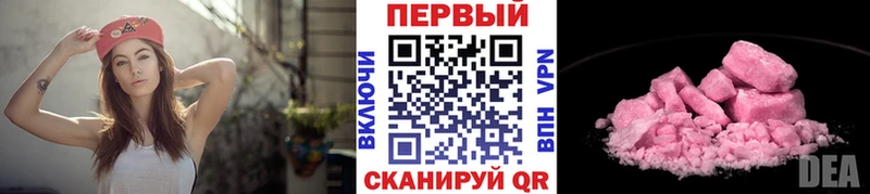 МЕТАМФЕТАМИН Methamphetamine  Цимлянск 