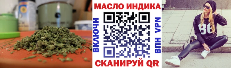 что такое наркотик  OMG зеркало  ТГК вейп с тгк  Цимлянск 