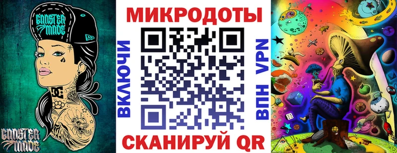 площадка какой сайт  где купить наркоту  Цимлянск  Галлюциногенные грибы ЛСД  MEGA ТОР 