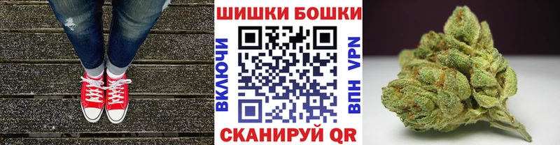 Бошки Шишки индика  blacksprut вход  Цимлянск  где купить  
